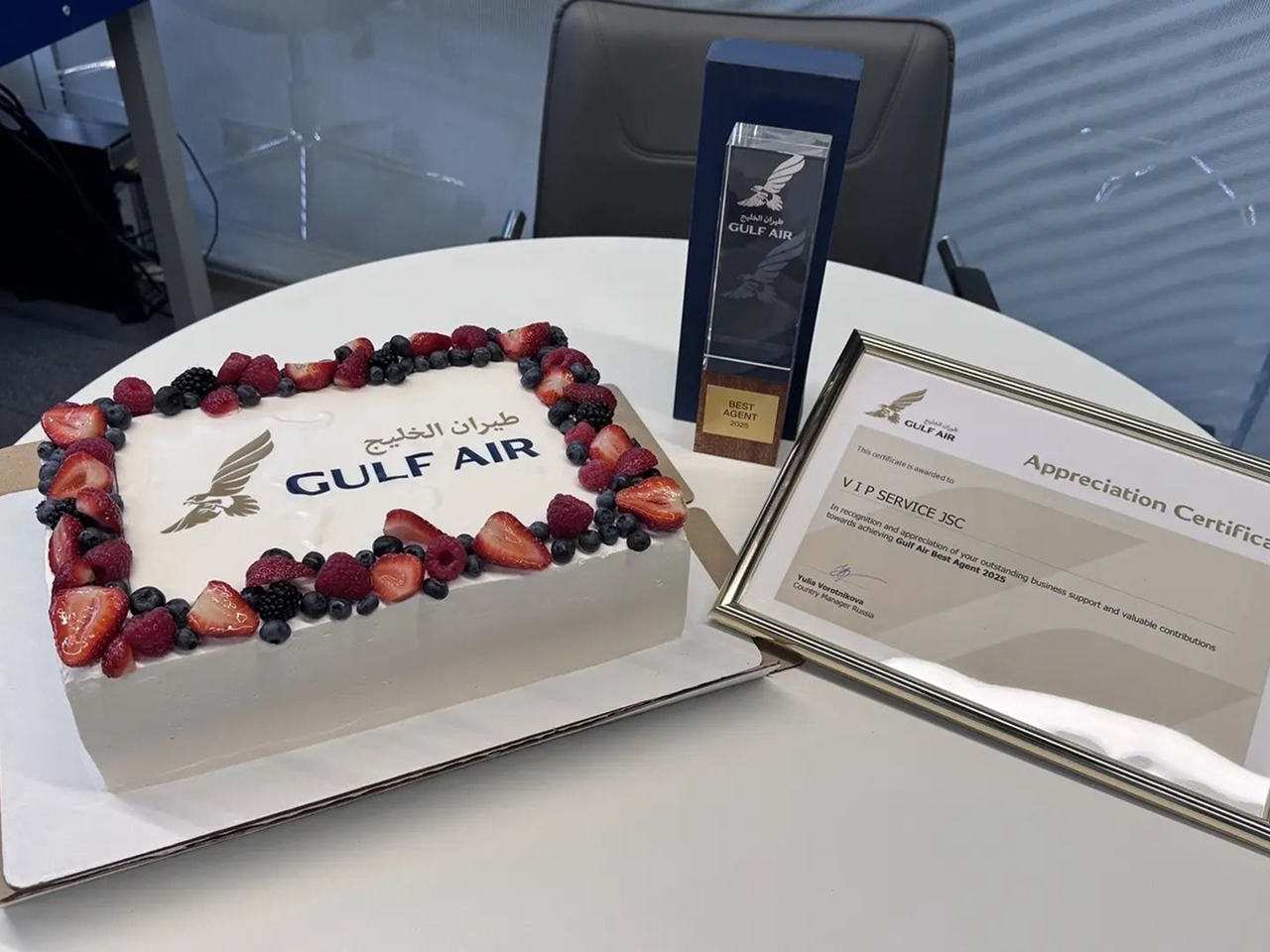 Випсервис и Gulf Air_2.png Випсервис и Gulf Air_2.png