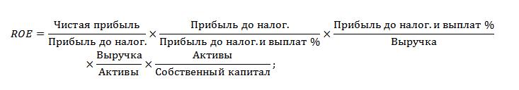 Щанкин Алексей_формула_МБА.jpg