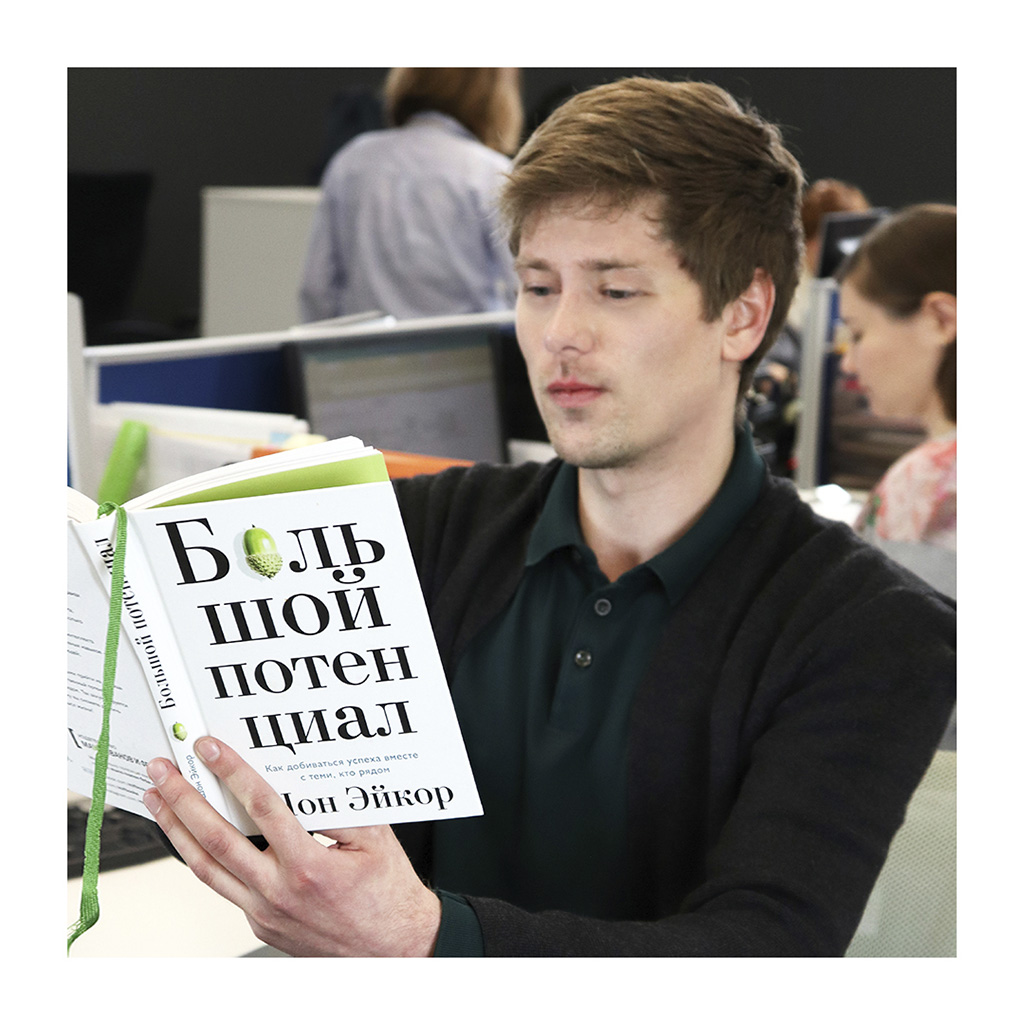 Спирин Александр_МБА.jpg