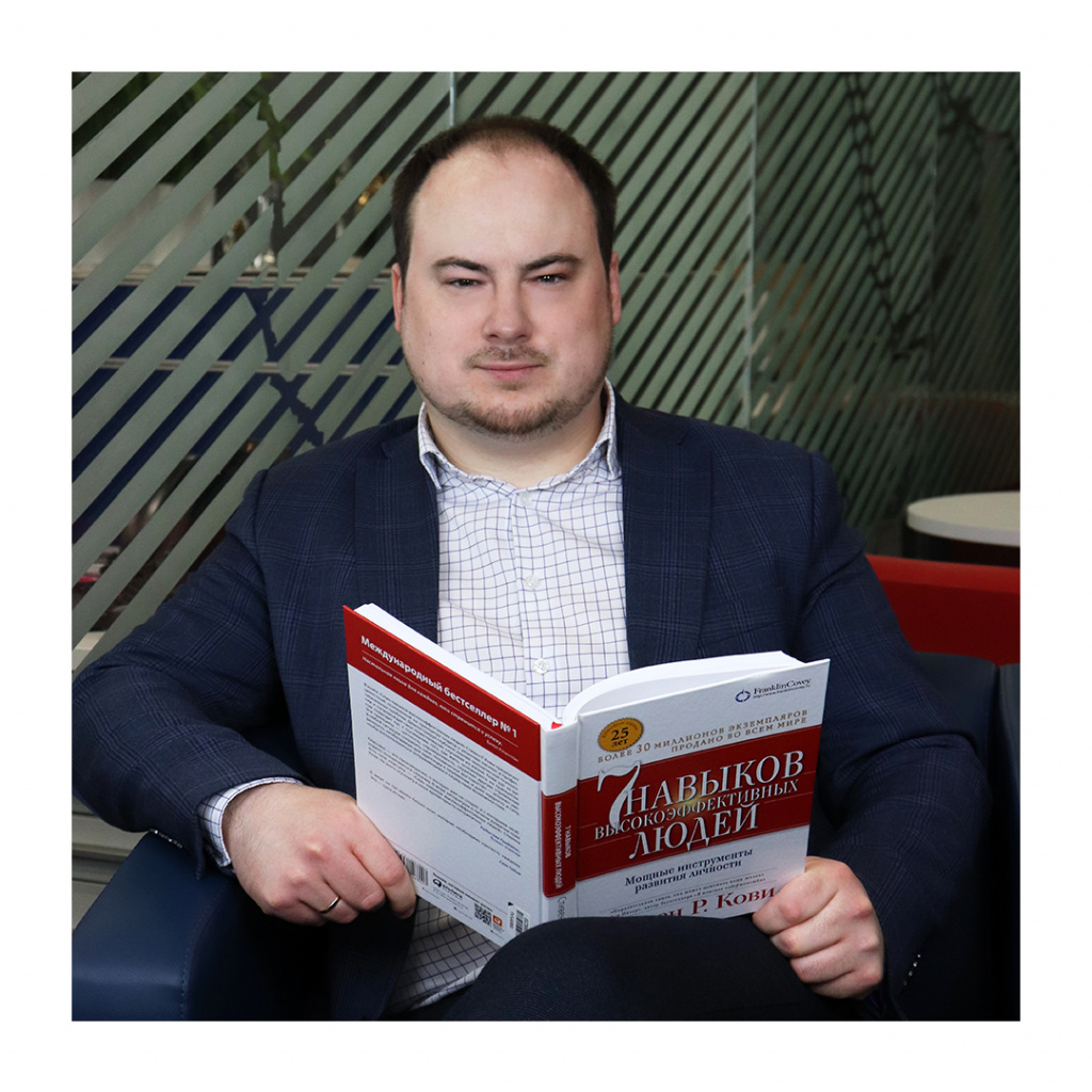 Кусакин Илья_МБА.jpg