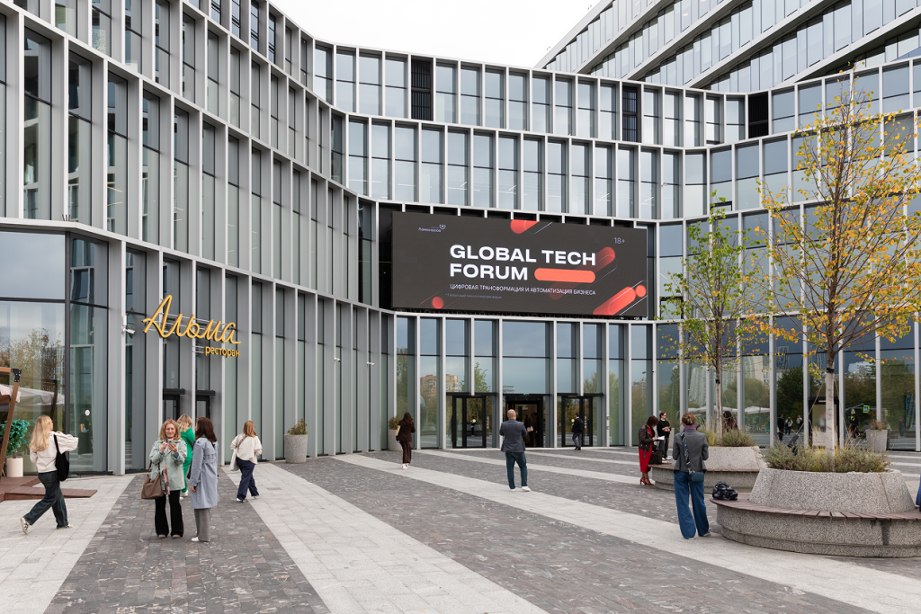 2025_09-23-GLOBAL TECH FORUM (shustrovfoto.ru)-FS-M2006703 2.png