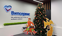 Vipservice office celebrates the New Year in the style of a Russian fairy tale.