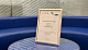 Vipservice has been awarded the Best Agent 2025 award from Oman Air!